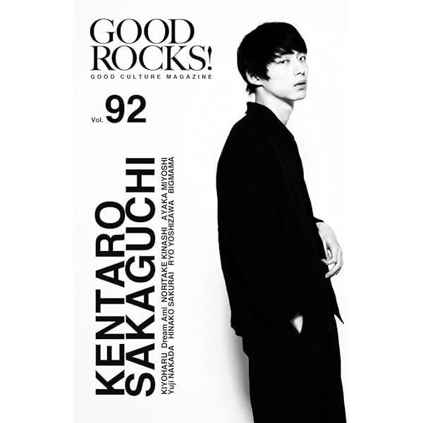GOOD ROCKS!(グッド・ロックス) Vol.88 GOOD ROCKS! | 商品カテゴリー | シンコーミュージック
